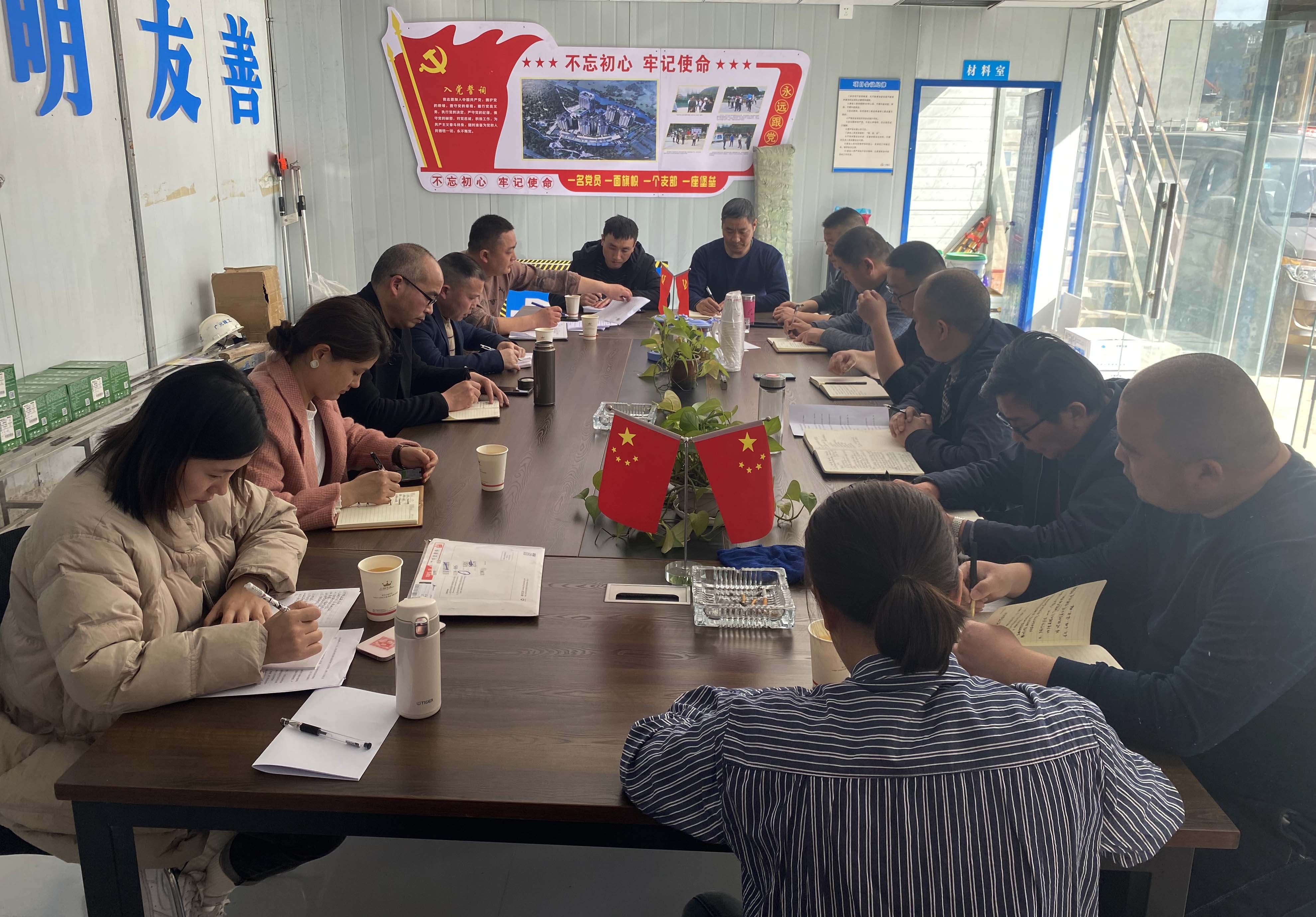 天鴻建設2月份生產(chǎn)會系列報道-上城半島項目、水系連通項目